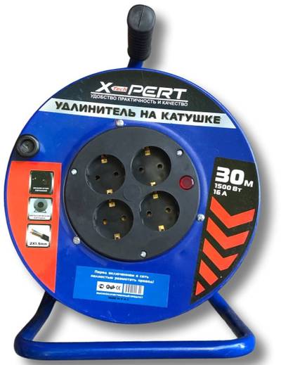 Катушка-Удлинитель XPERT 30м (Средняя)
