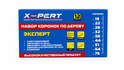 Набор Гипсокартон (XPERT) 12рс