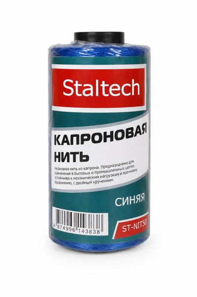 Нитка капроновая STALTECH синий 004