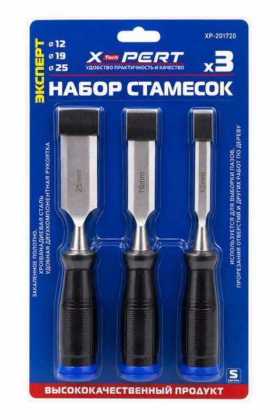 Стамеска XPERT 201/730 x3